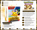 30th Anniversary Booster Bundle